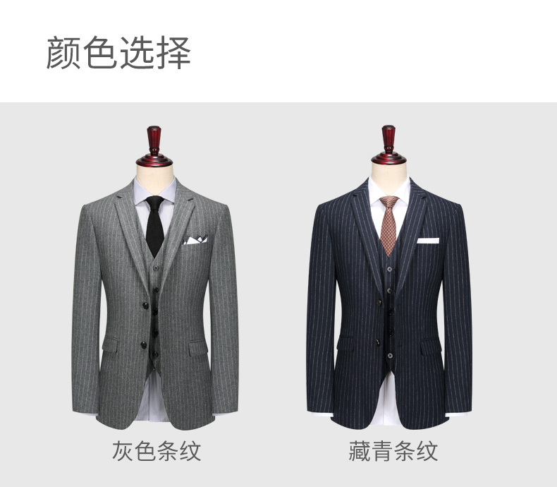 西安西服订做