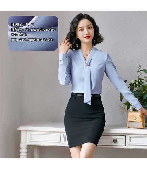 西安衬衣厂家 西安衬衣厂家